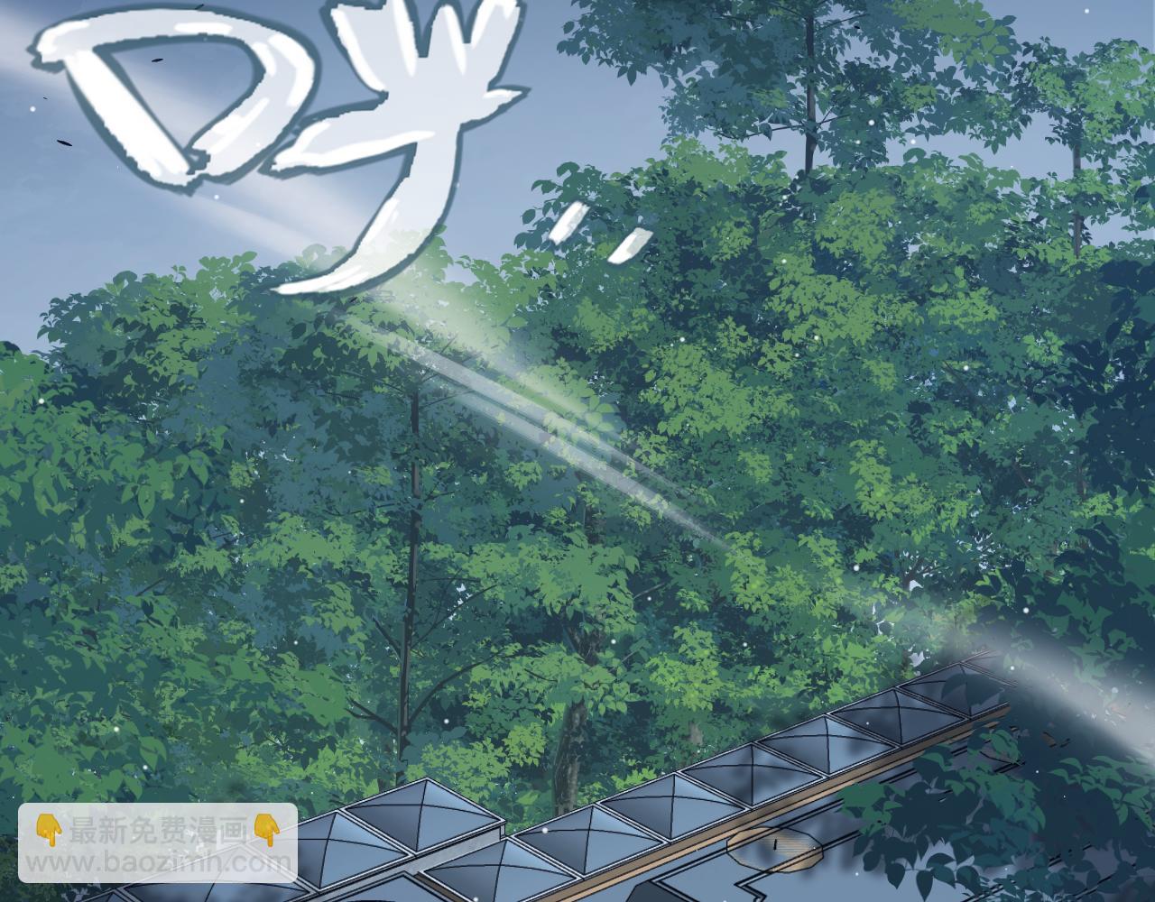 我來自遊戲 - 第298話 升級速度！(1/4) - 5