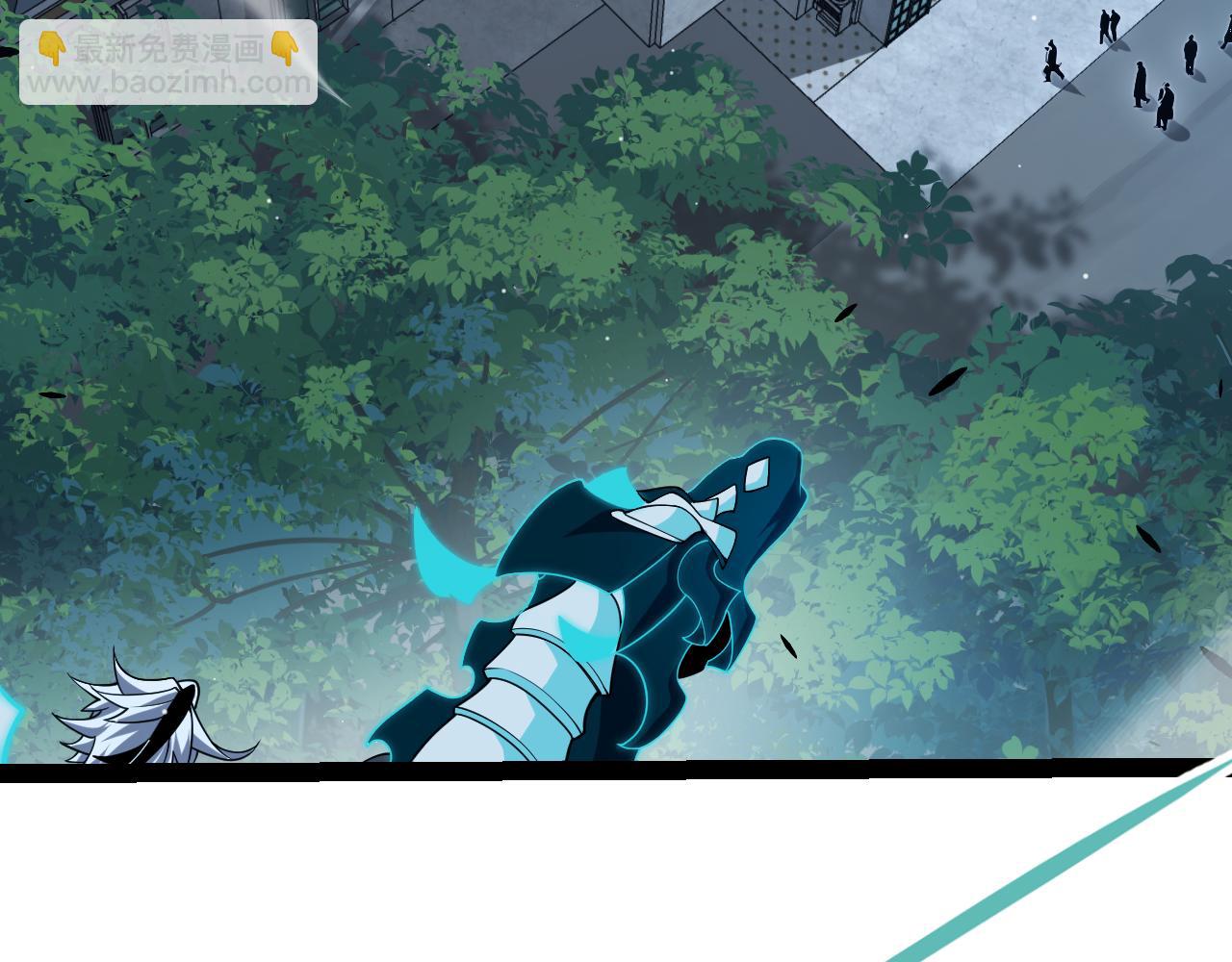 我來自遊戲 - 第298話 升級速度！(1/4) - 7