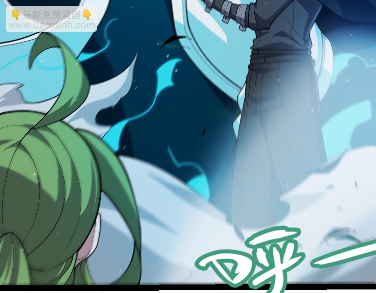 我來自遊戲 - 第298話 升級速度！(2/4) - 8