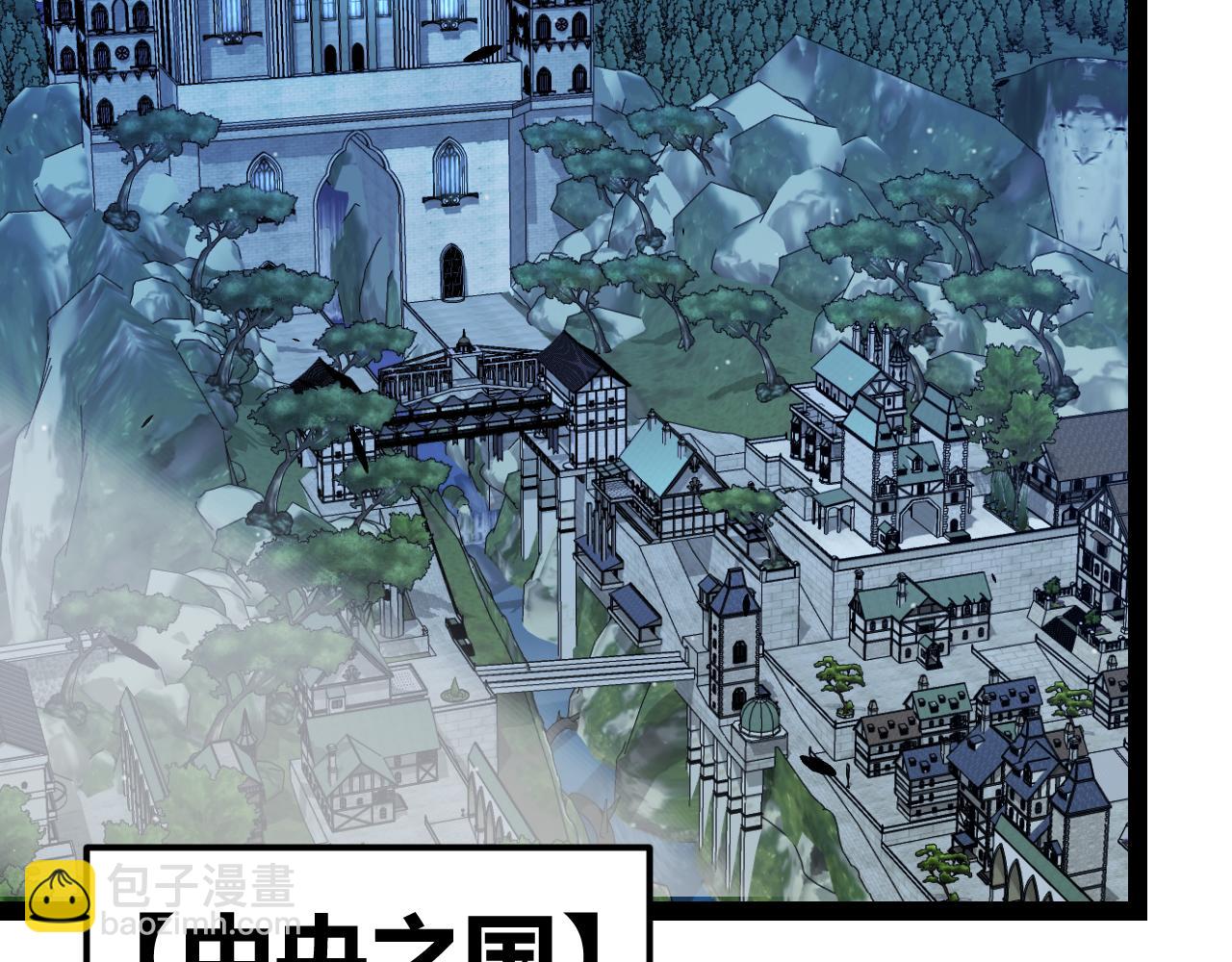 我來自遊戲 - 第298話 升級速度！(1/4) - 6