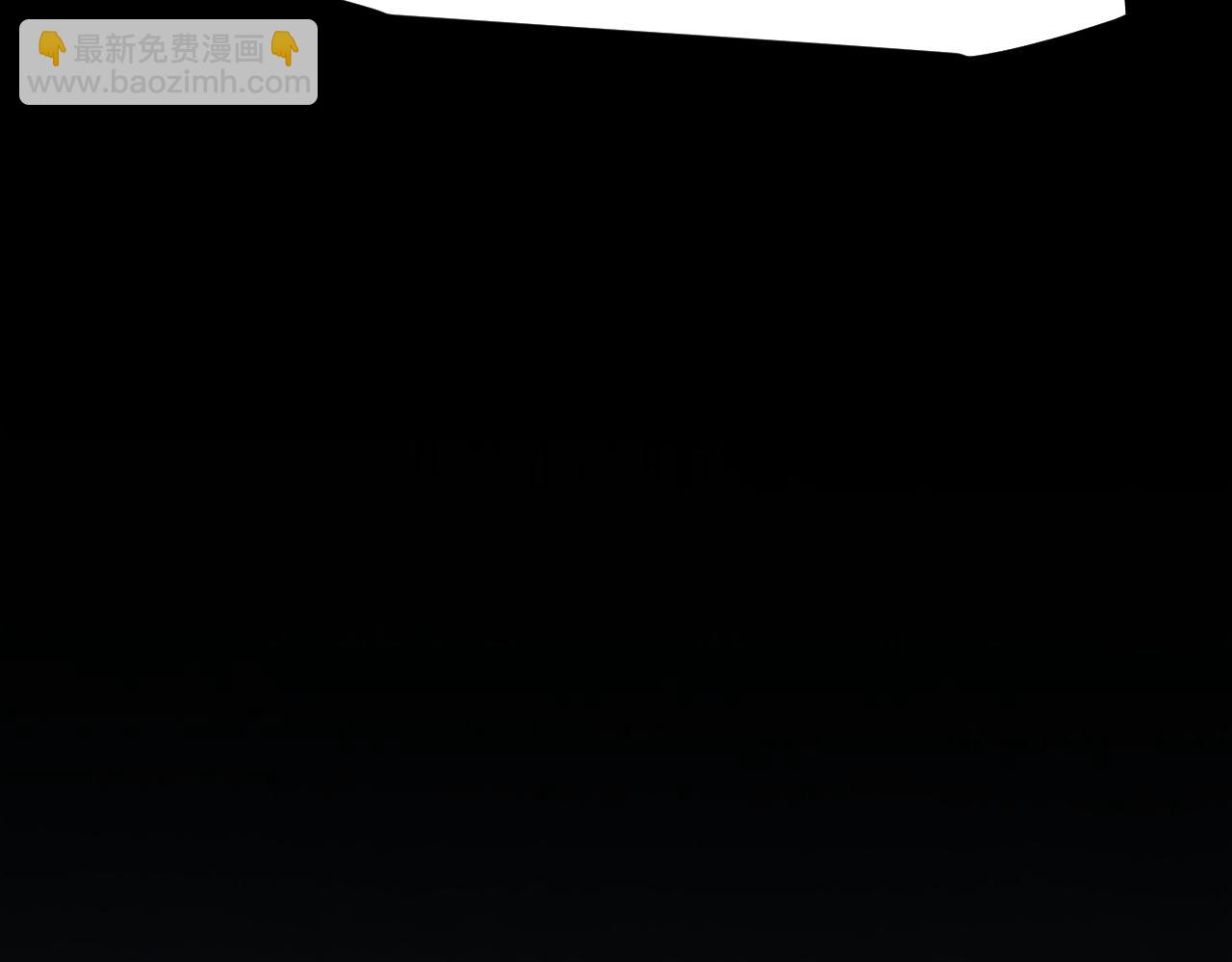 我來自遊戲 - 第298話 升級速度！(2/4) - 8