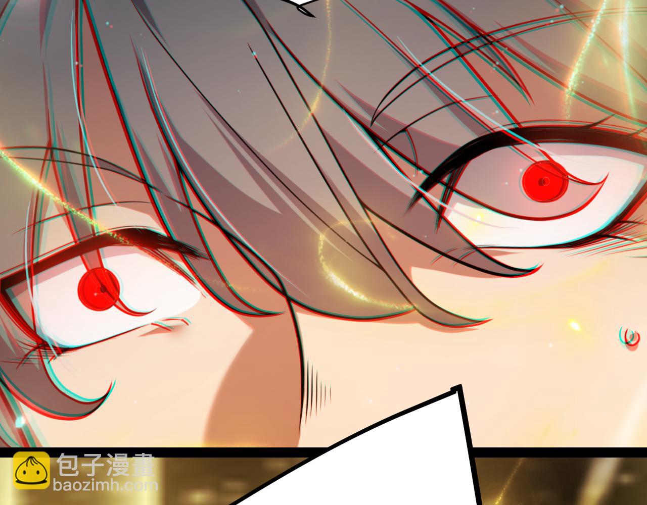 我來自遊戲 - 第298話 升級速度！(2/4) - 7