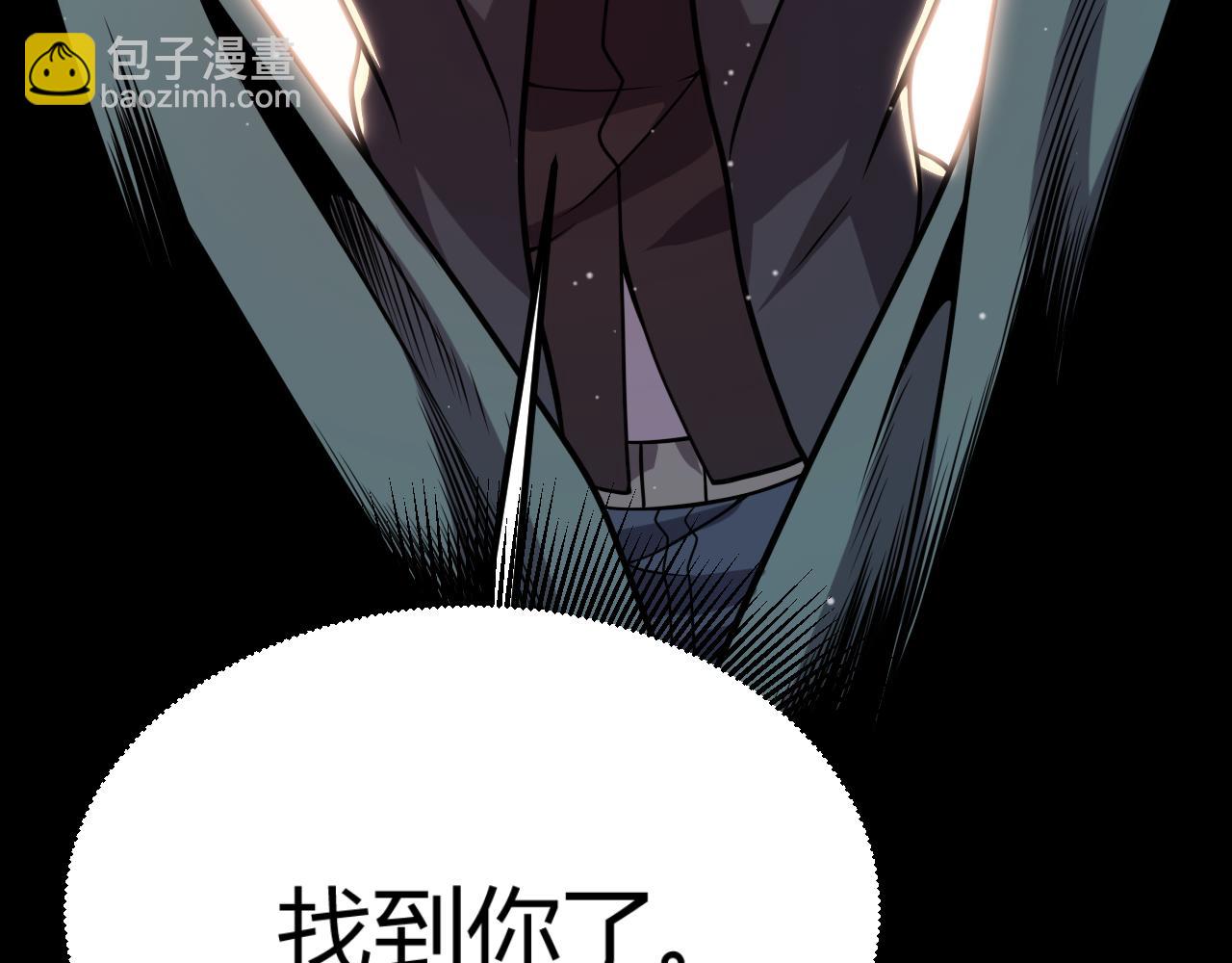 我來自遊戲 - 第298話 升級速度！(2/4) - 4