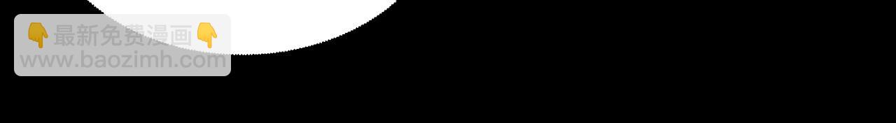 我來自遊戲 - 第298話 升級速度！(2/4) - 7