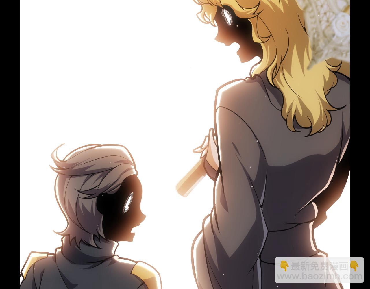 我來自遊戲 - 第298話 升級速度！(2/4) - 6