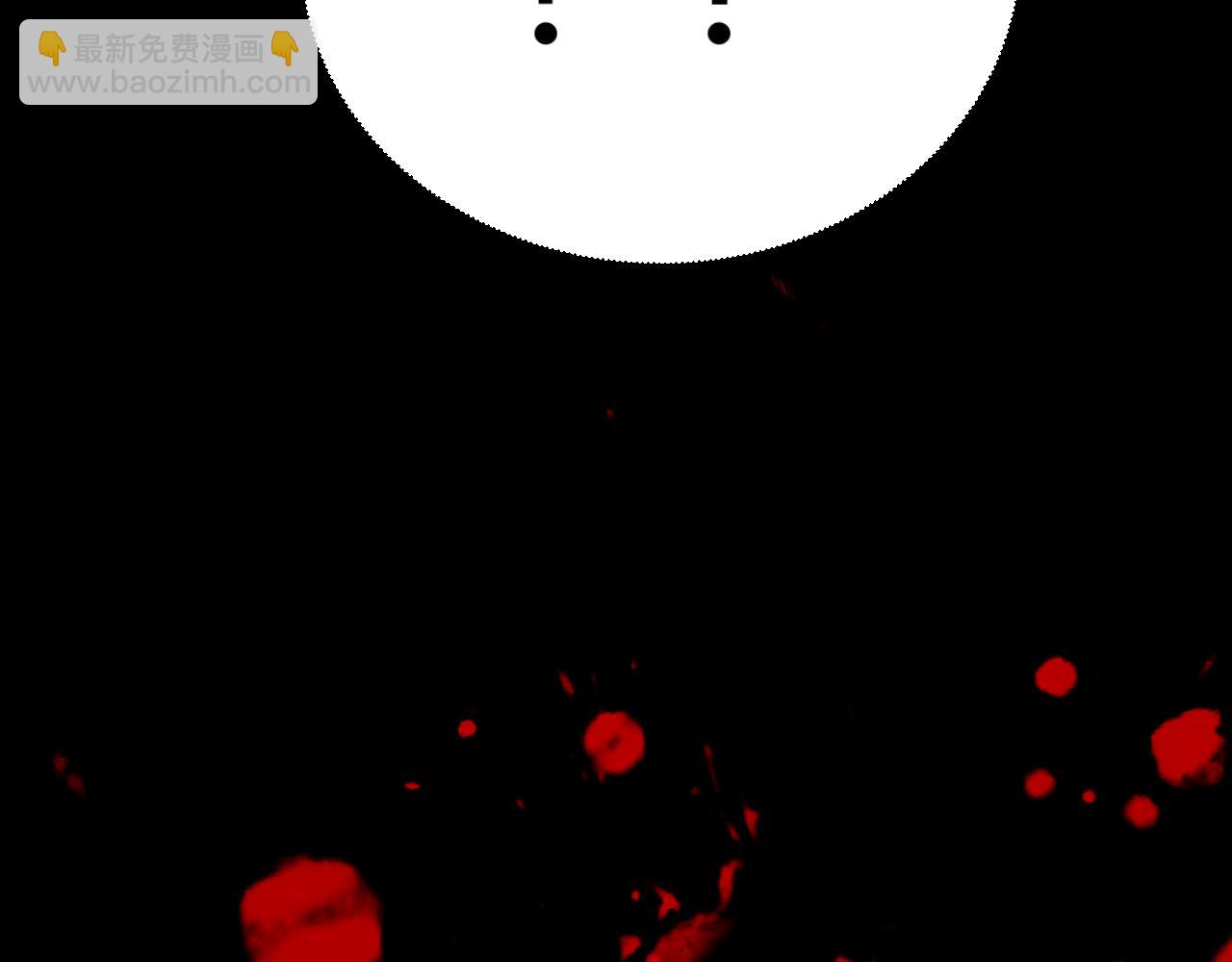 我來自遊戲 - 第298話 升級速度！(2/4) - 8