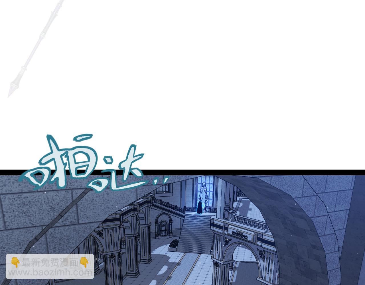 我來自遊戲 - 第298話 升級速度！(1/4) - 1