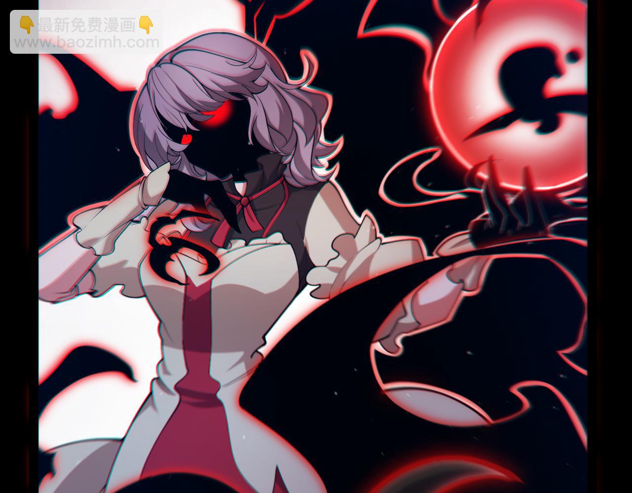 我來自遊戲 - 第298話 升級速度！(2/4) - 4