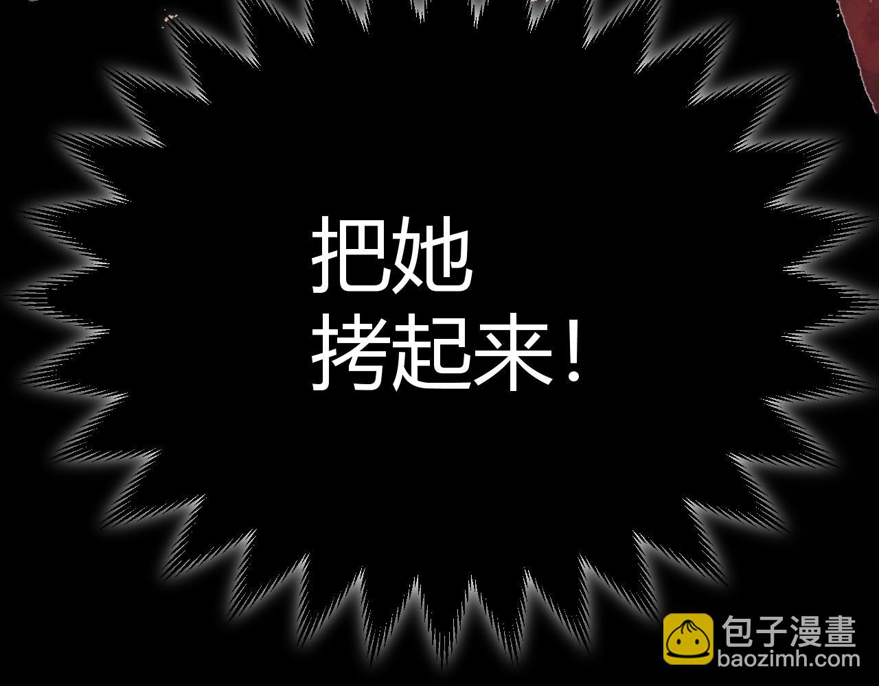 我來自遊戲 - 第298話 升級速度！(2/4) - 2