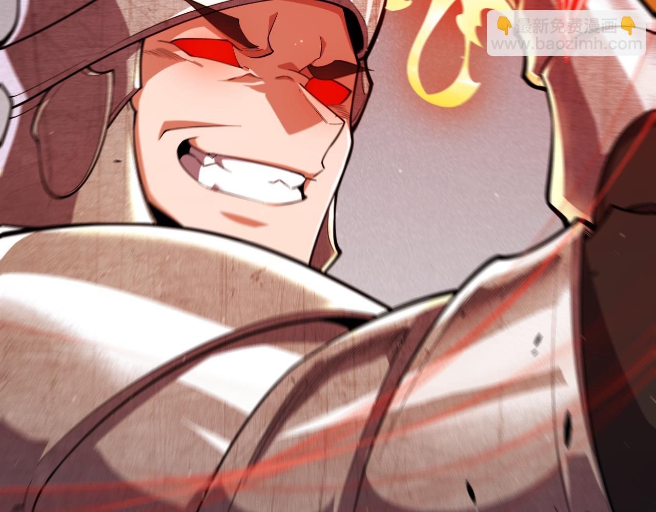 我來自遊戲 - 第300話 被暴露的計劃？(1/5) - 2