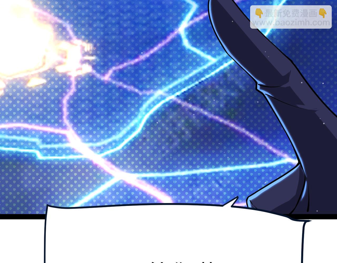 我來自遊戲 - 第300話 被暴露的計劃？(3/5) - 6