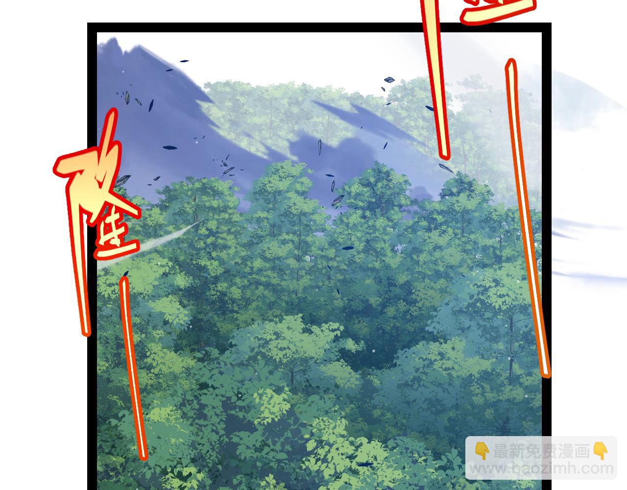 我來自遊戲 - 第300話 被暴露的計劃？(3/5) - 8