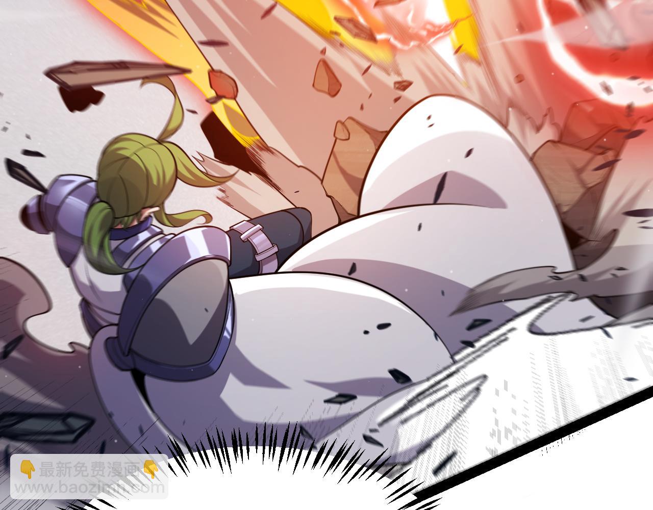 我來自遊戲 - 第300話 被暴露的計劃？(3/5) - 4