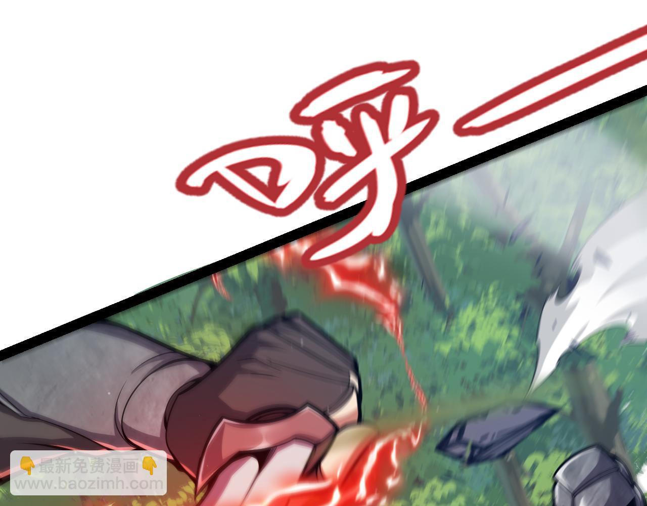 我來自遊戲 - 第300話 被暴露的計劃？(3/5) - 6