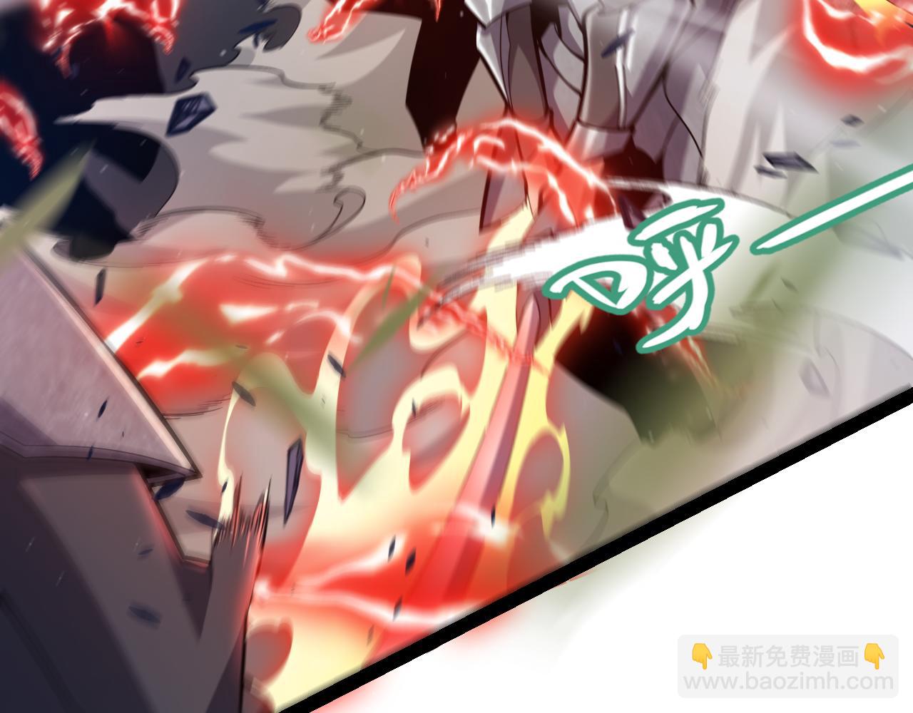 我來自遊戲 - 第300話 被暴露的計劃？(3/5) - 8