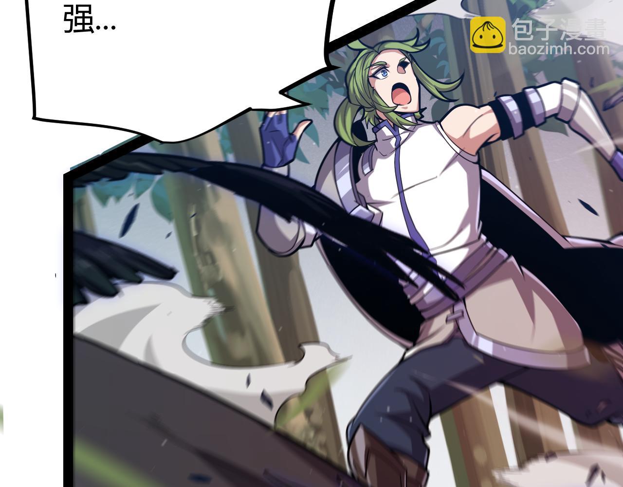 我來自遊戲 - 第300話 被暴露的計劃？(3/5) - 2