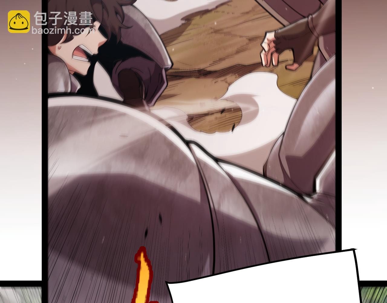 我來自遊戲 - 第300話 被暴露的計劃？(1/5) - 5