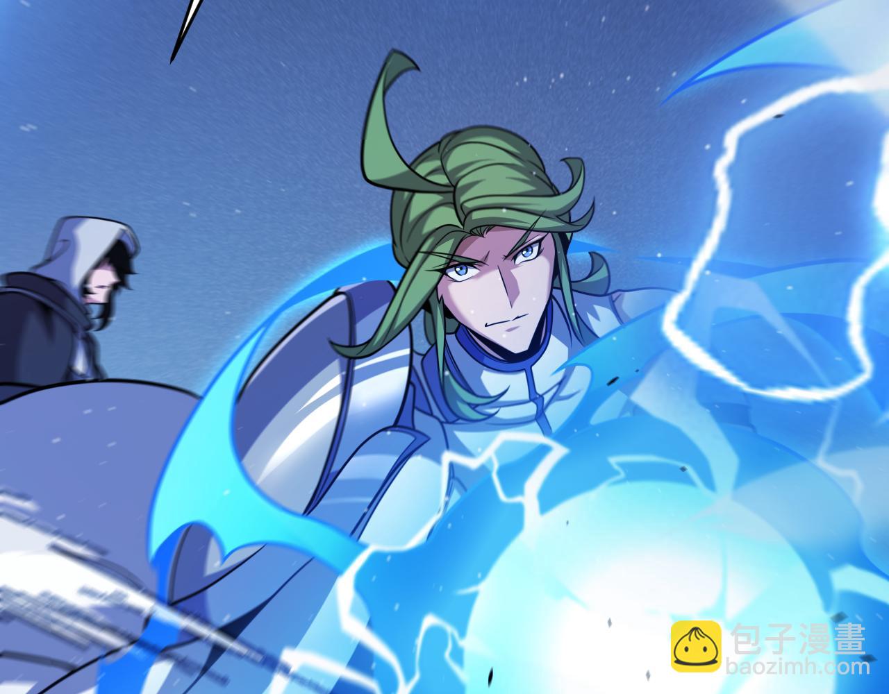 我來自遊戲 - 第300話 被暴露的計劃？(3/5) - 2