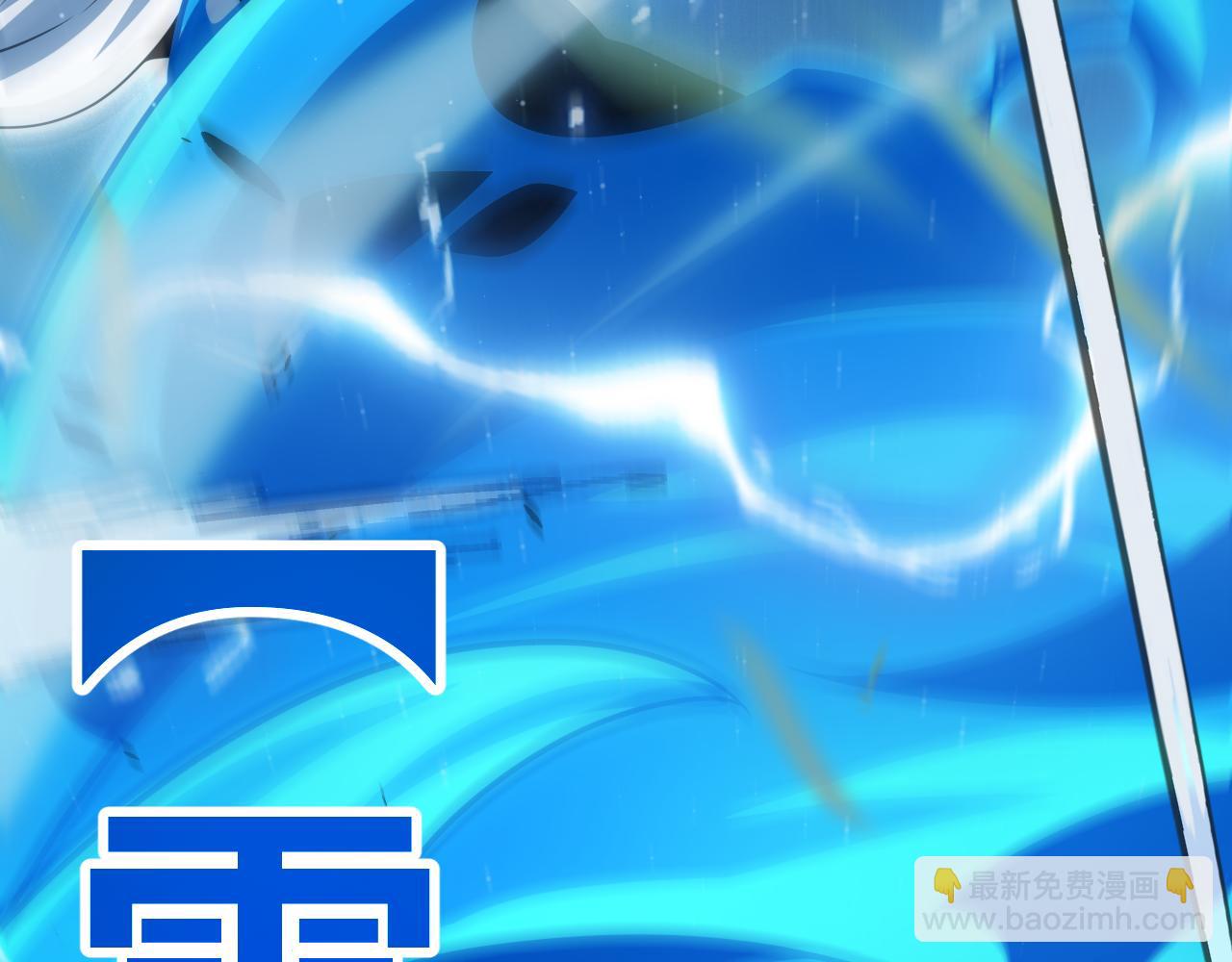 我來自遊戲 - 第300話 被暴露的計劃？(3/5) - 7