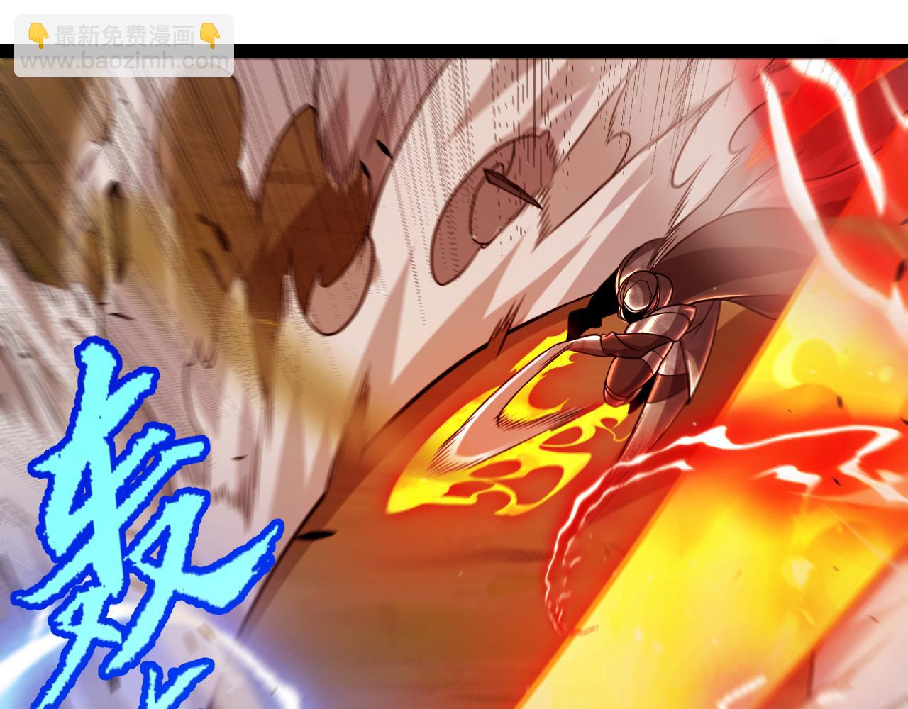 我來自遊戲 - 第300話 被暴露的計劃？(3/5) - 3