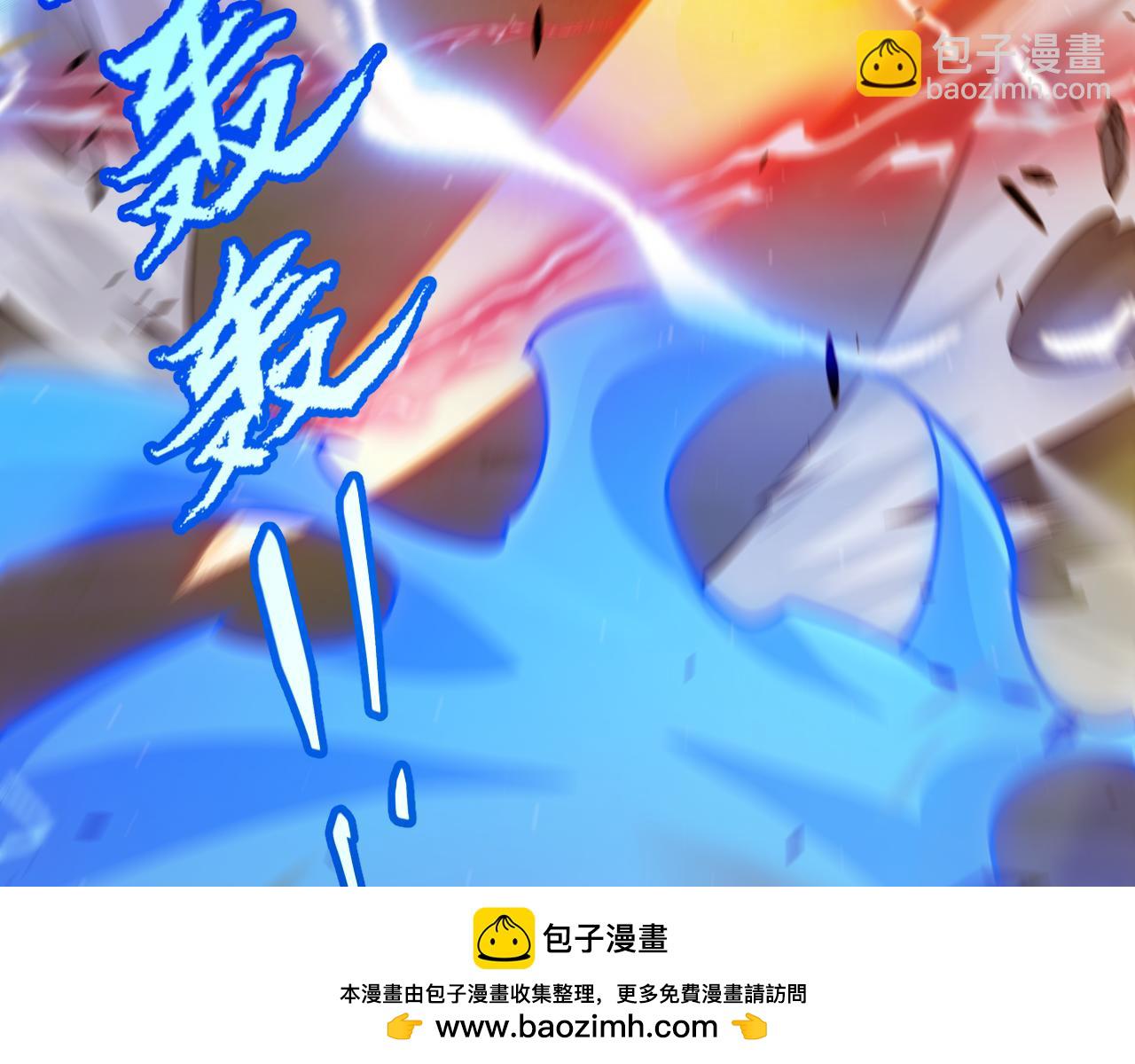 我來自遊戲 - 第300話 被暴露的計劃？(3/5) - 4