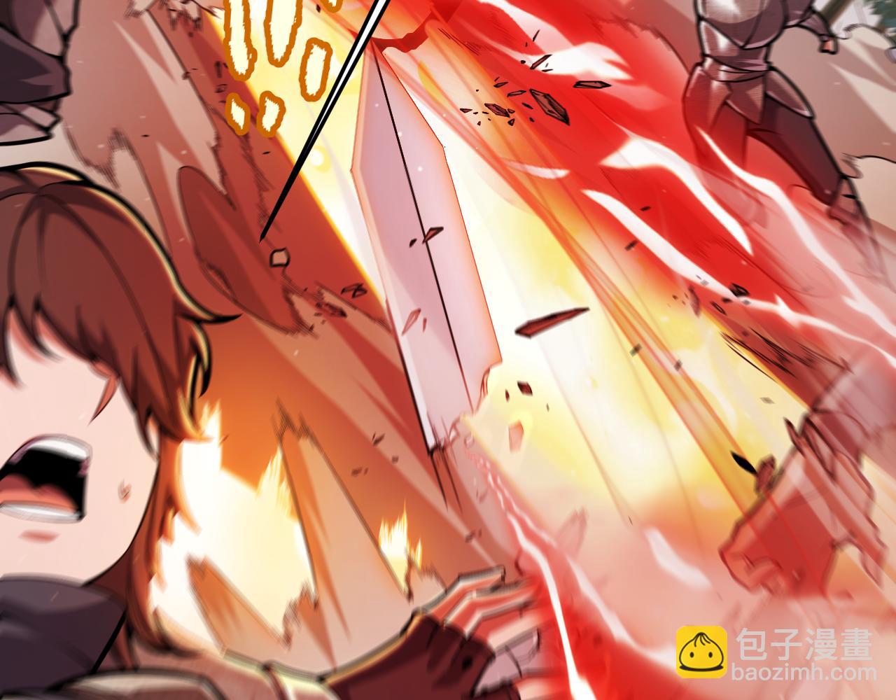 我來自遊戲 - 第300話 被暴露的計劃？(1/5) - 7