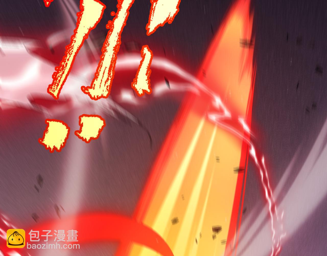 我來自遊戲 - 第300話 被暴露的計劃？(4/5) - 6