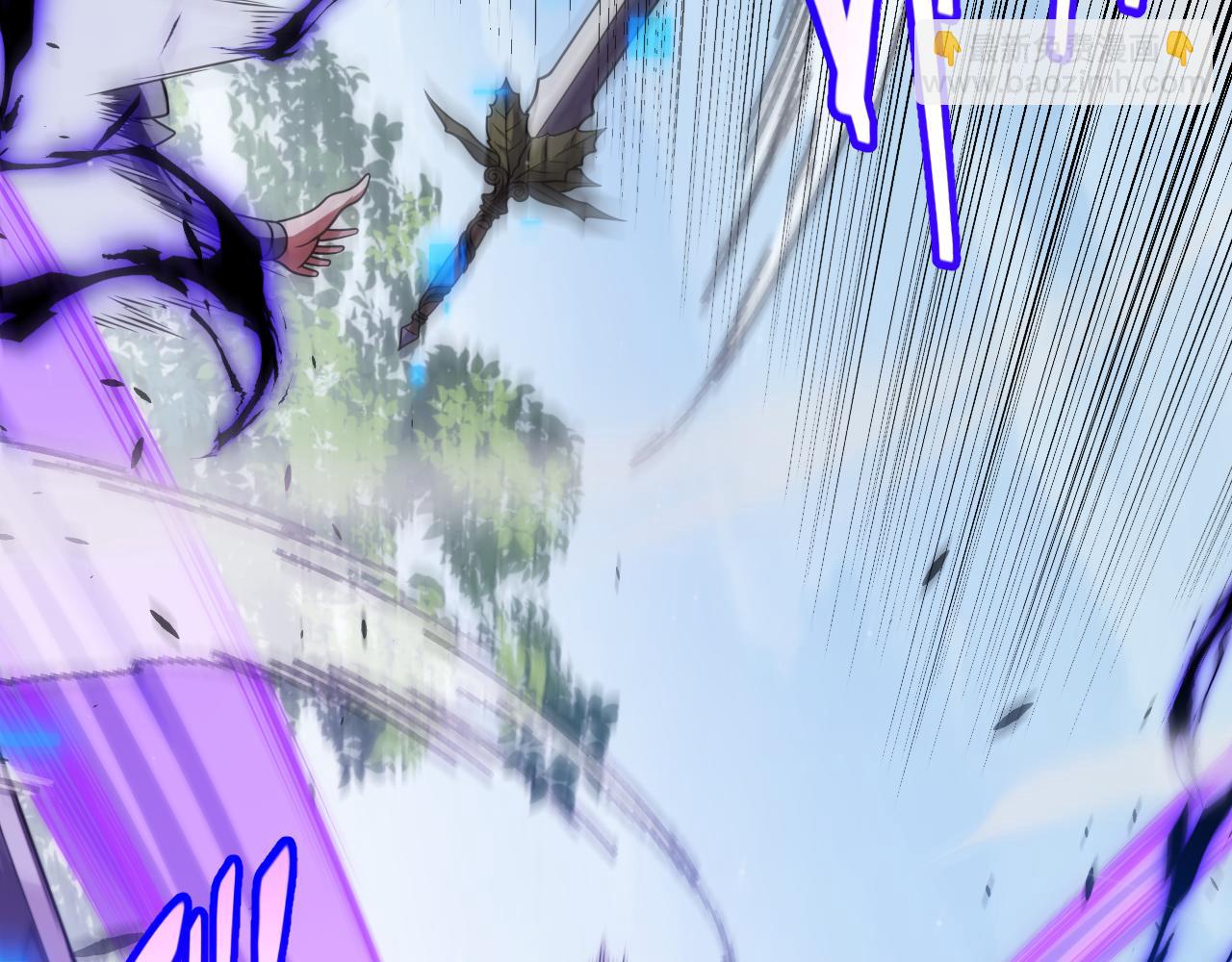 我來自遊戲 - 第300話 被暴露的計劃？(4/5) - 2