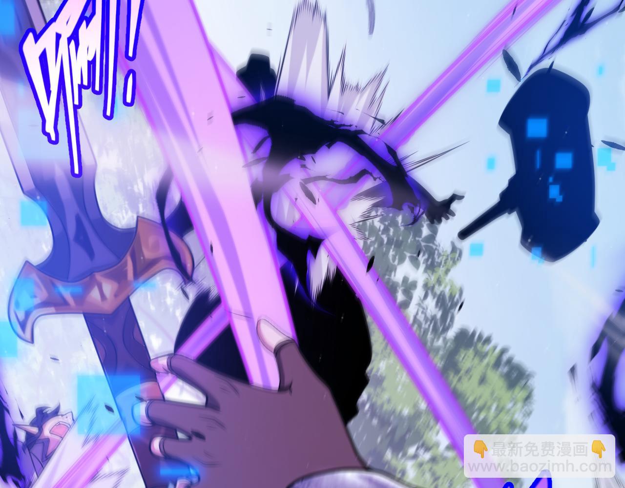 我來自遊戲 - 第300話 被暴露的計劃？(4/5) - 3