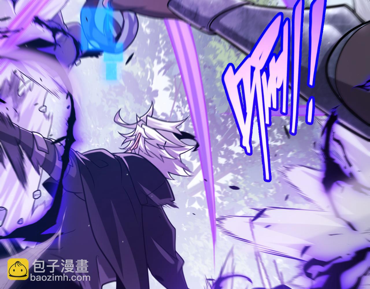 我來自遊戲 - 第300話 被暴露的計劃？(4/5) - 4