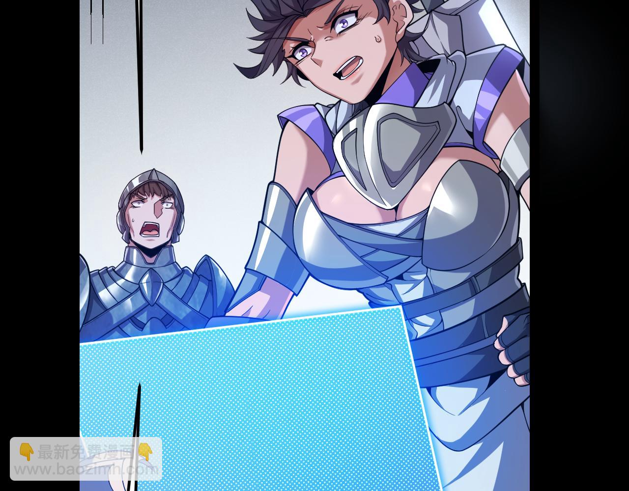 我來自遊戲 - 第300話 被暴露的計劃？(4/5) - 5