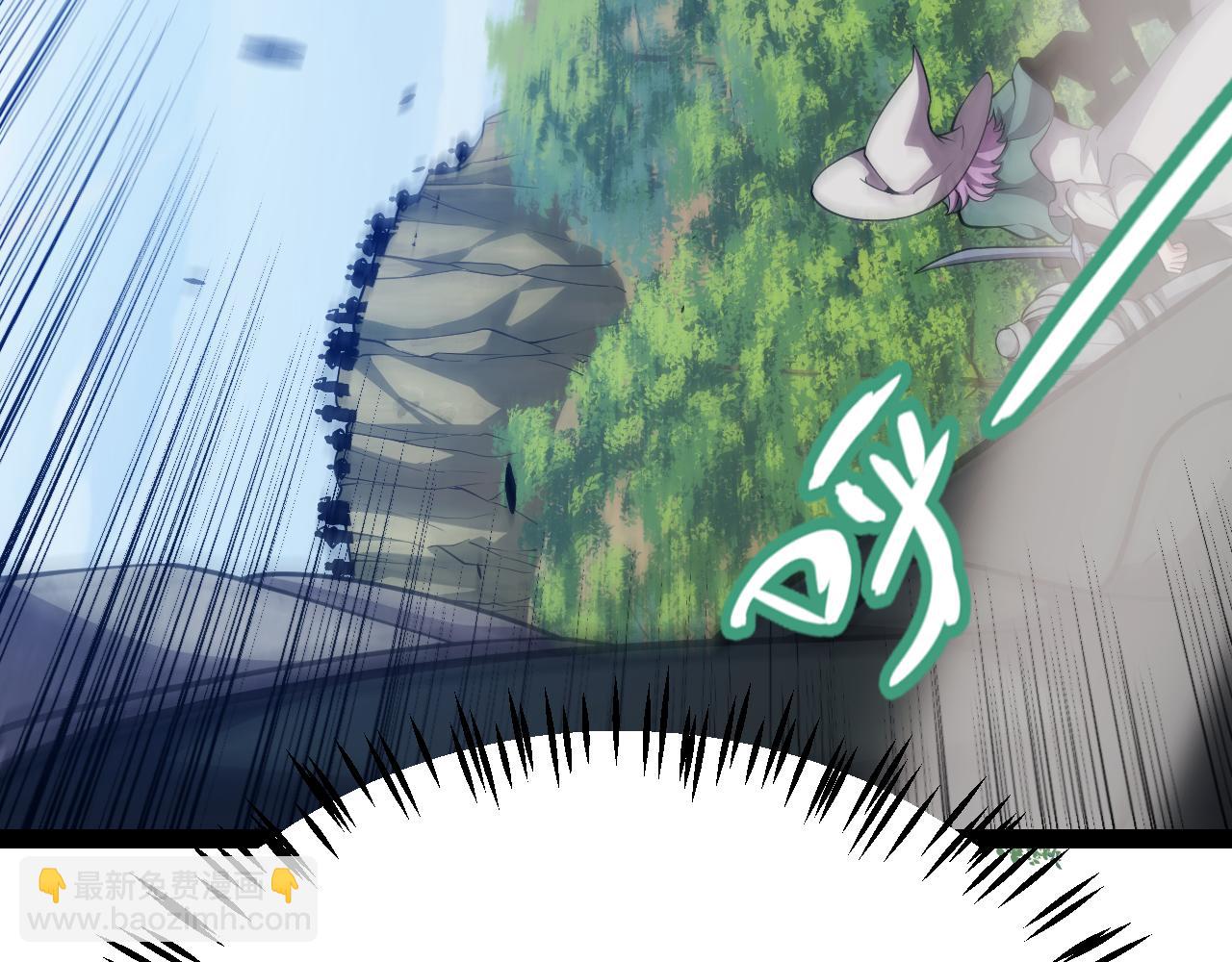 我來自遊戲 - 第300話 被暴露的計劃？(4/5) - 5