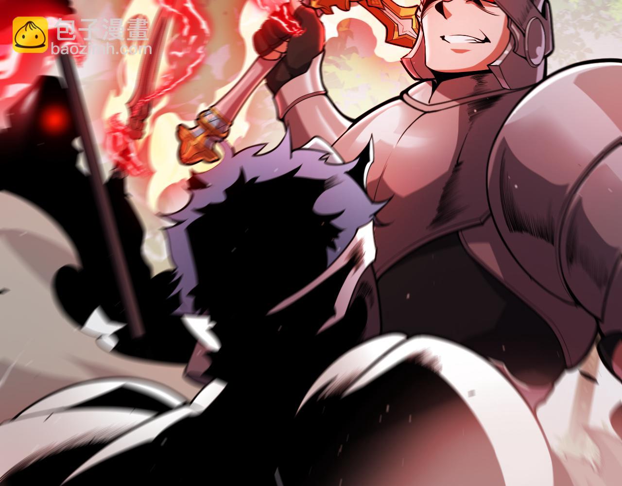 我來自遊戲 - 第300話 被暴露的計劃？(1/5) - 1