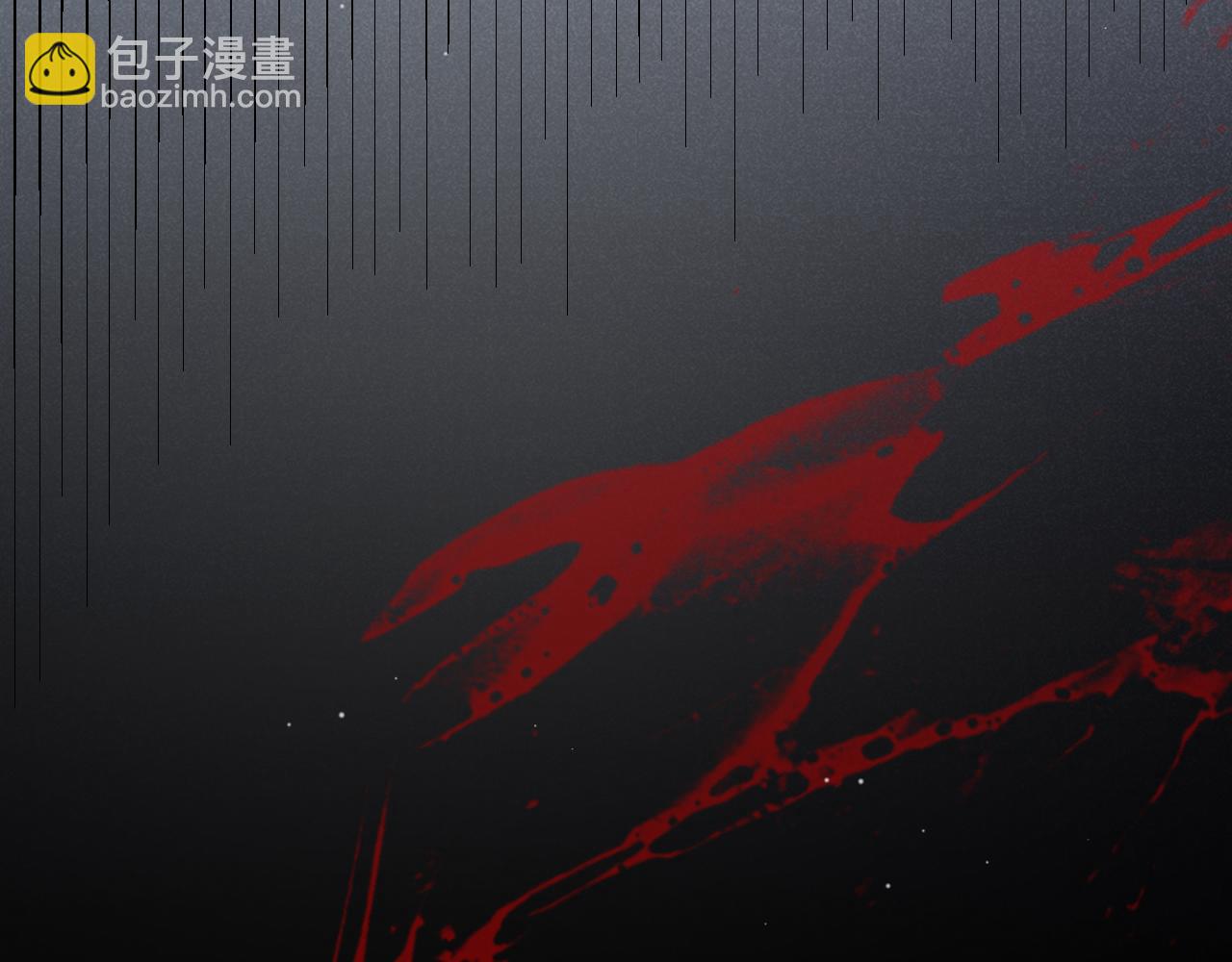 我來自遊戲 - 第300話 被暴露的計劃？(1/5) - 4