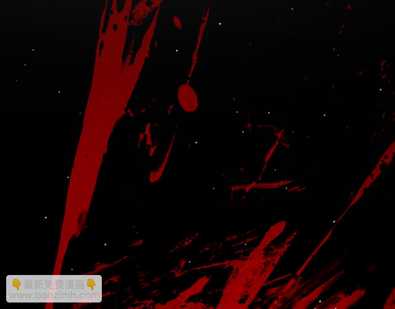 我來自遊戲 - 第300話 被暴露的計劃？(1/5) - 5