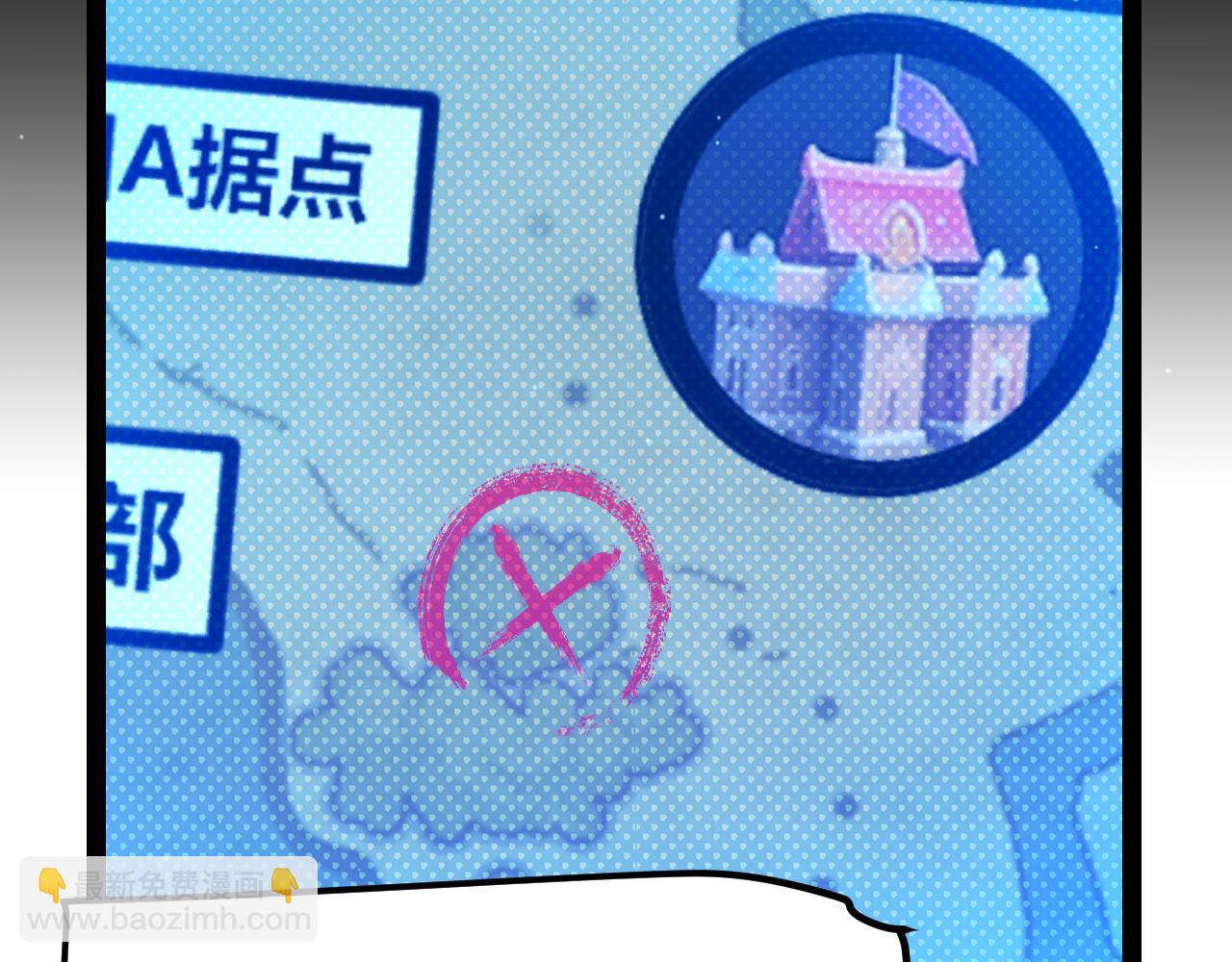 我來自遊戲 - 第300話 被暴露的計劃？(1/5) - 8