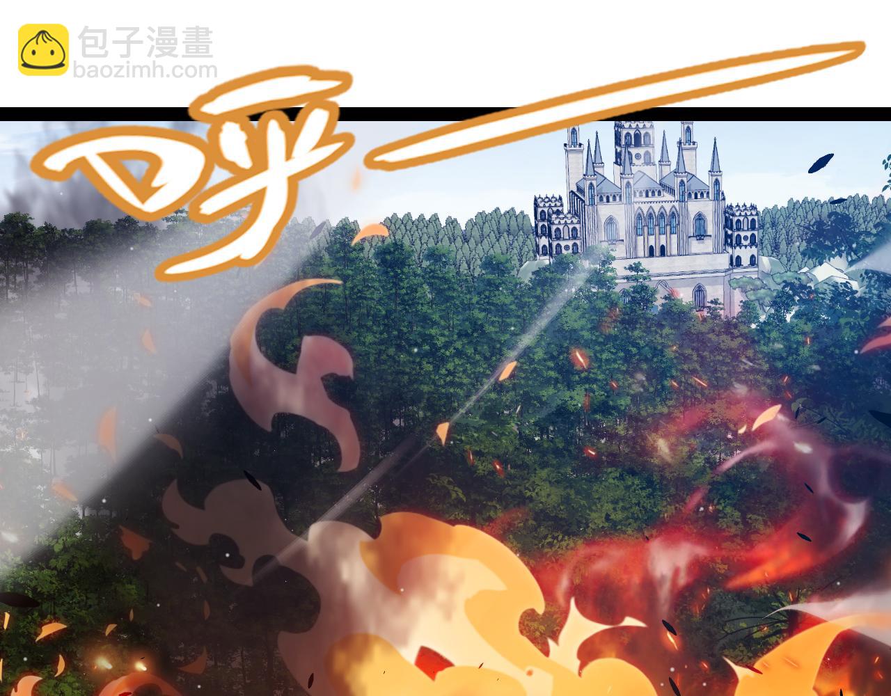 我來自遊戲 - 第300話 被暴露的計劃？(1/5) - 4