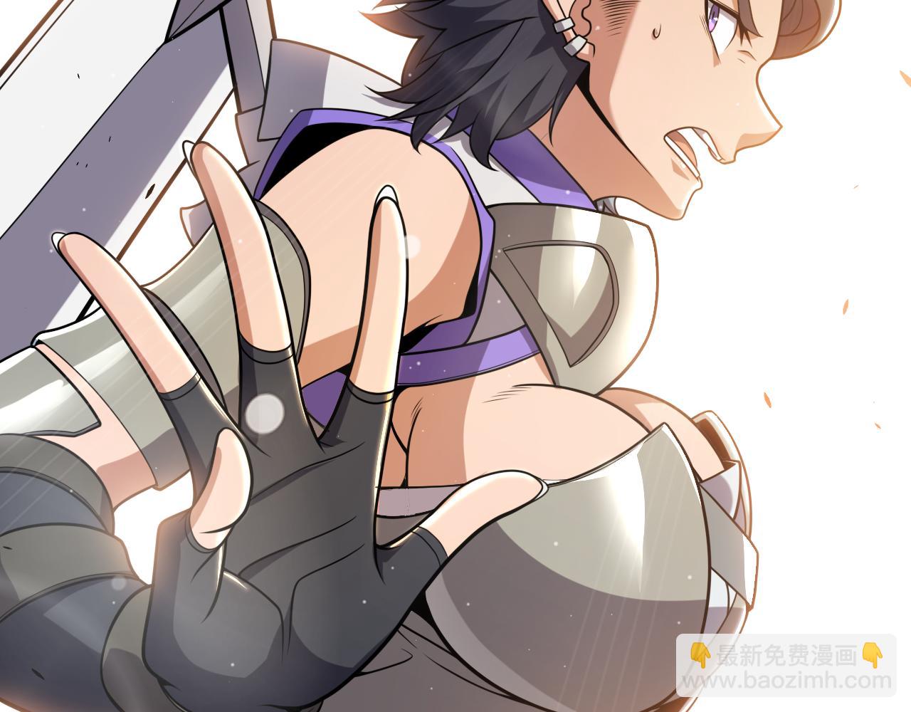 我來自遊戲 - 第300話 被暴露的計劃？(2/5) - 2