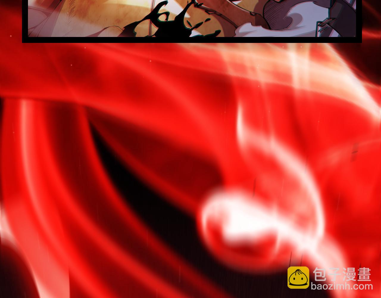 我來自遊戲 - 第300話 被暴露的計劃？(1/5) - 6