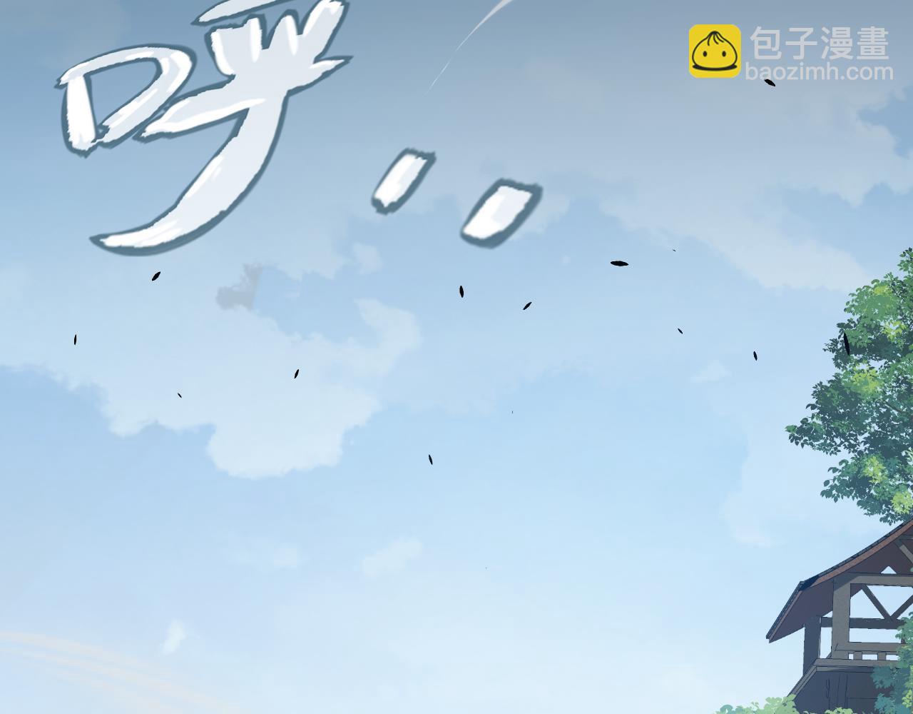 我來自遊戲 - 第300話 被暴露的計劃？(2/5) - 8