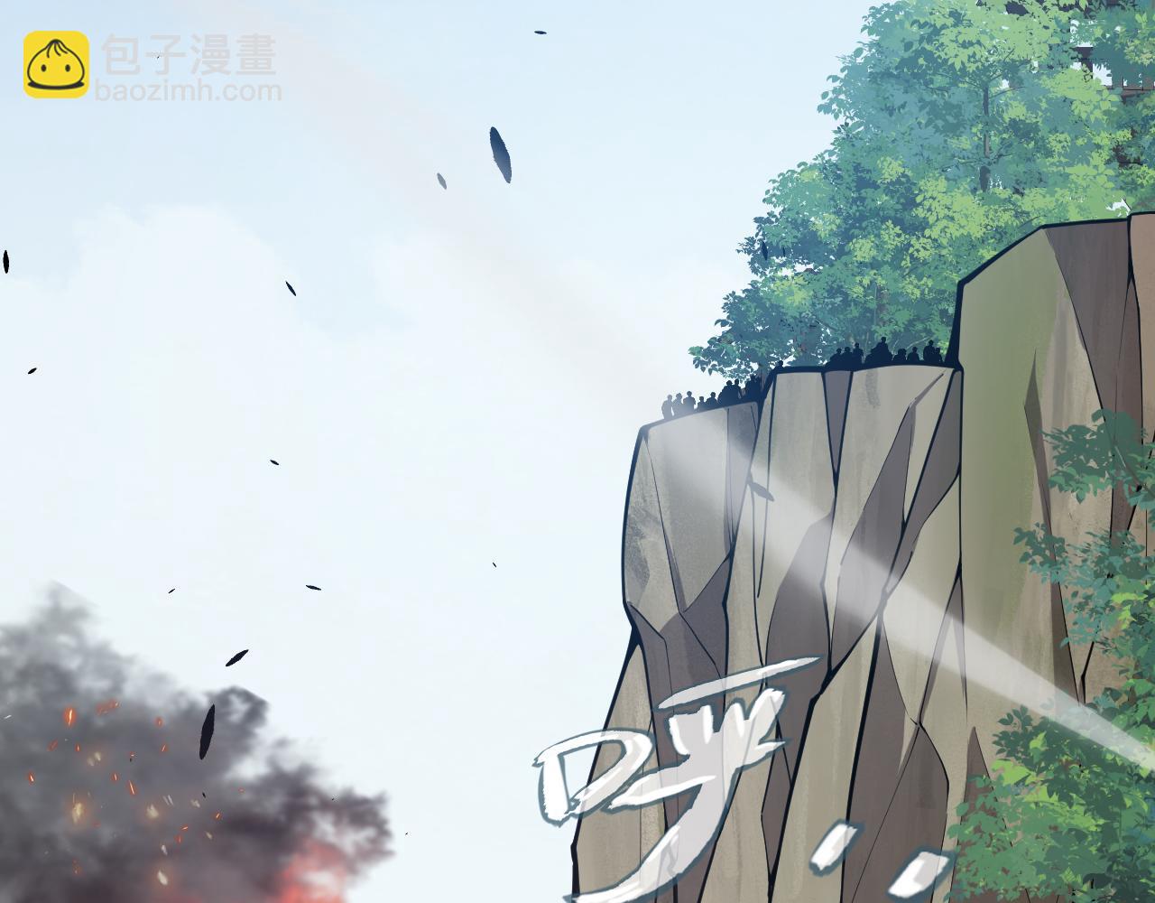 我來自遊戲 - 第300話 被暴露的計劃？(2/5) - 1