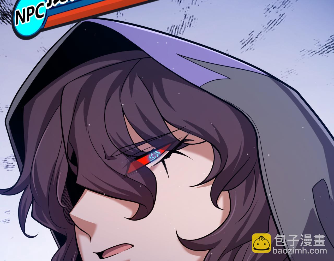 我來自遊戲 - 第300話 被暴露的計劃？(2/5) - 1