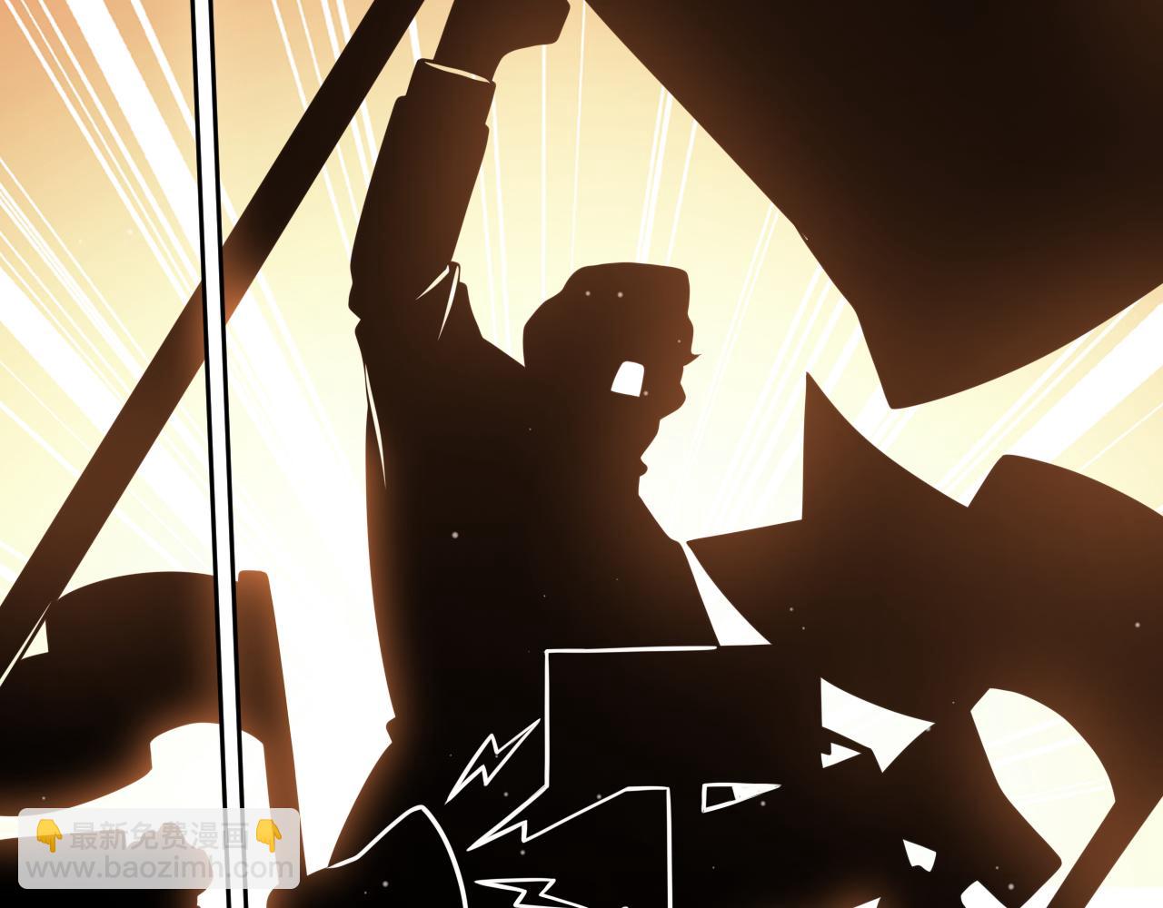 我來自遊戲 - 第300話 被暴露的計劃？(2/5) - 1