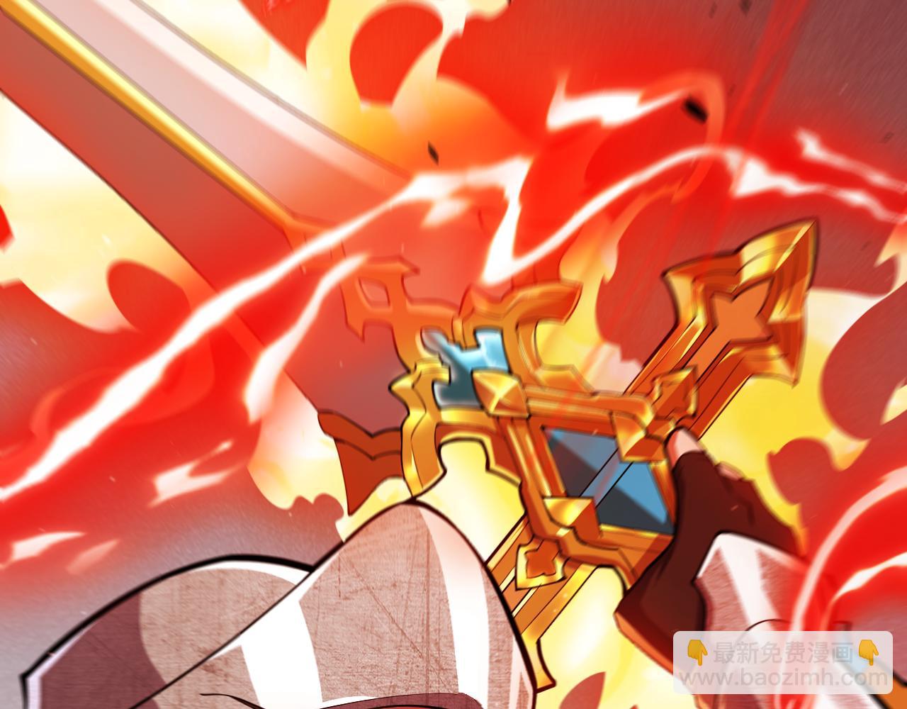 我來自遊戲 - 第300話 被暴露的計劃？(1/5) - 1