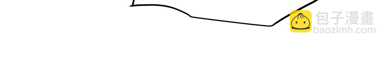 我來自遊戲 - 第300話 被暴露的計劃？(2/5) - 1