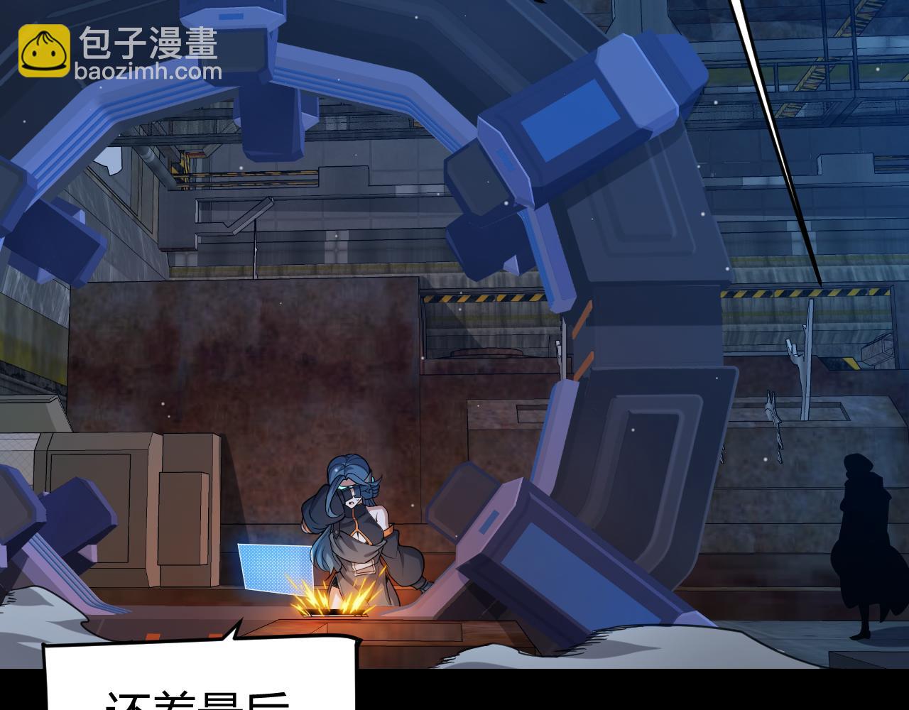 我來自遊戲 - 第302話 無論是過去還是現在！(1/5) - 2