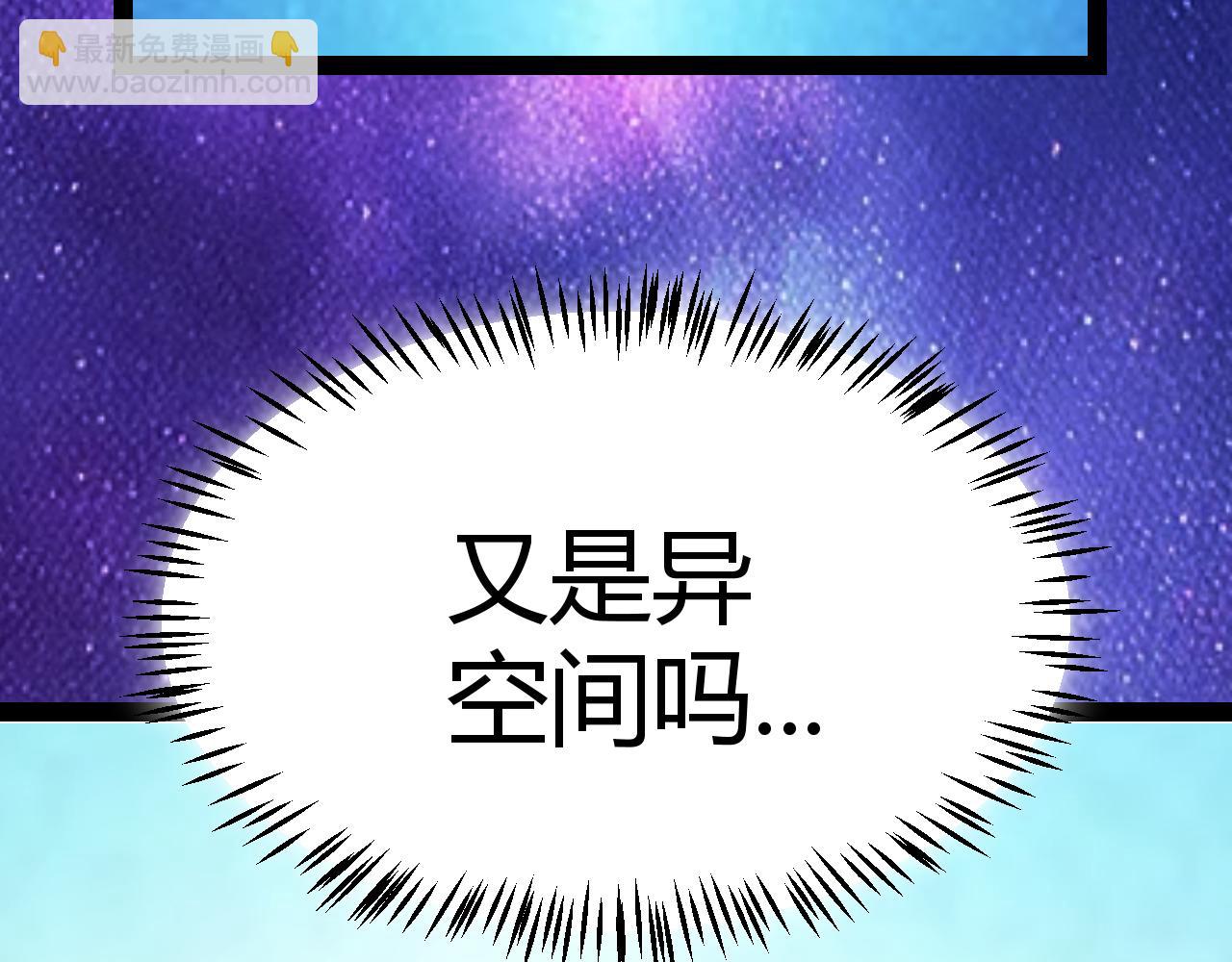 我來自遊戲 - 第302話 無論是過去還是現在！(3/5) - 1