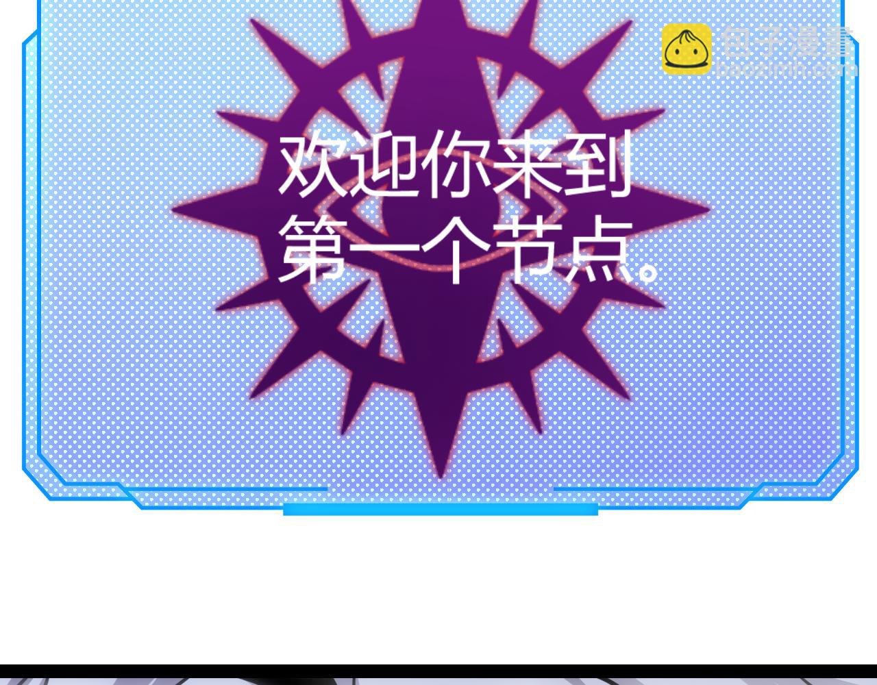 我來自遊戲 - 第302話 無論是過去還是現在！(3/5) - 4