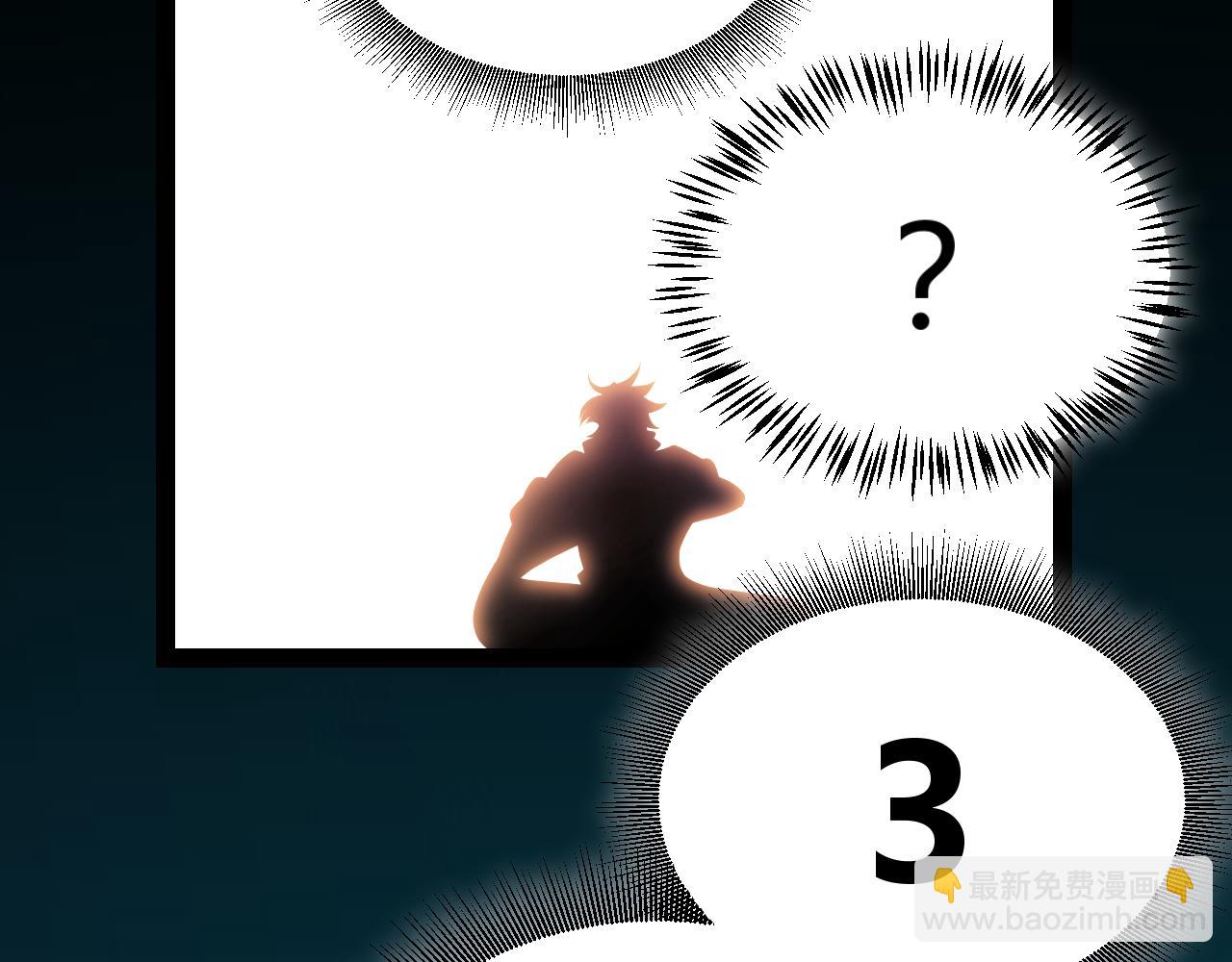 我來自遊戲 - 第302話 無論是過去還是現在！(3/5) - 7