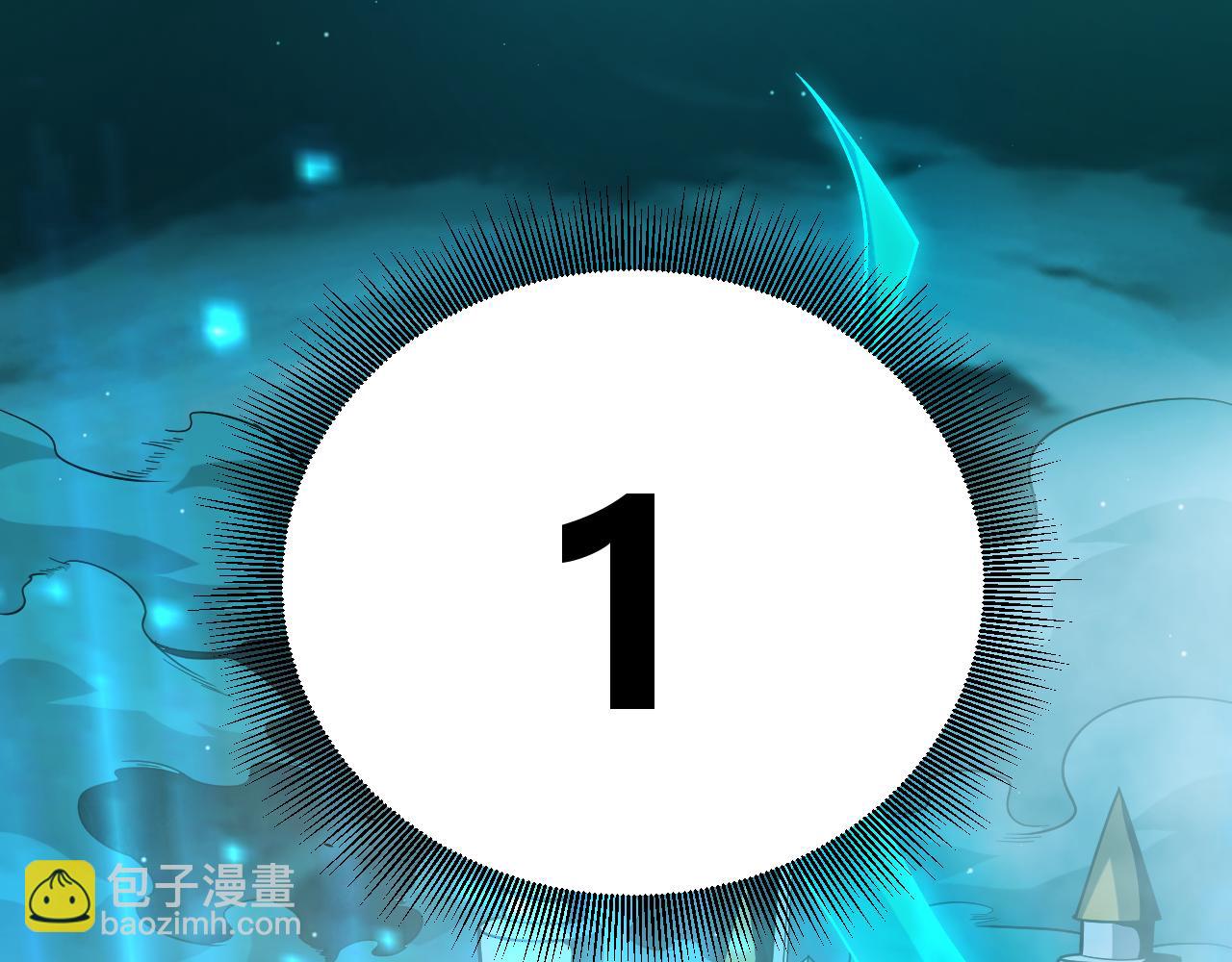 我來自遊戲 - 第302話 無論是過去還是現在！(3/5) - 1